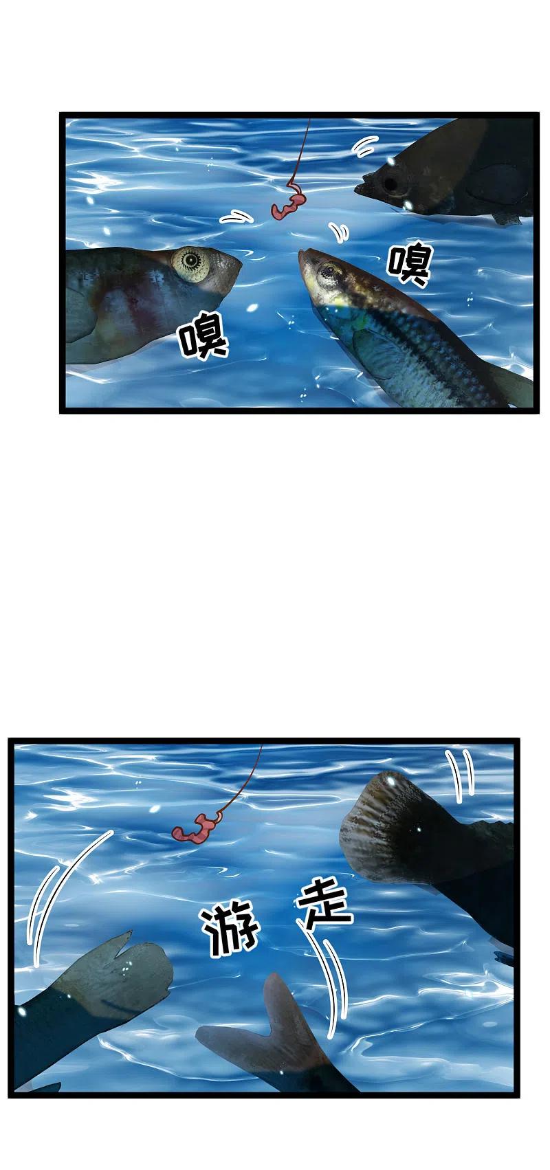 神级渔夫176话 蒙面大魔王，出现