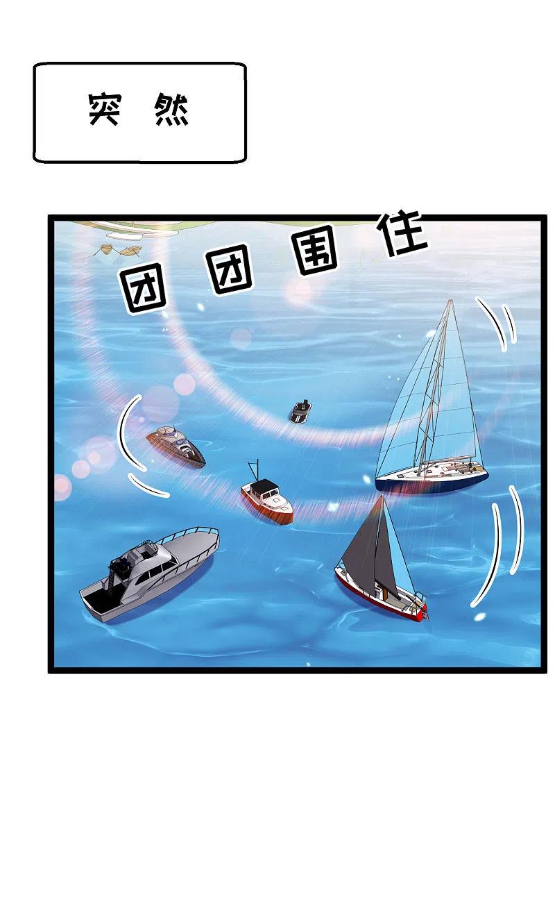 神级渔夫176话 蒙面大魔王，出现