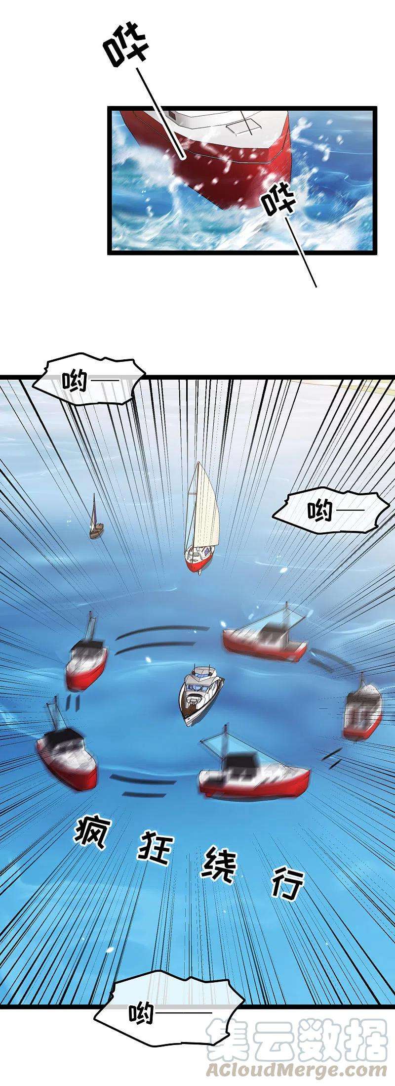 神级渔夫176话 蒙面大魔王，出现