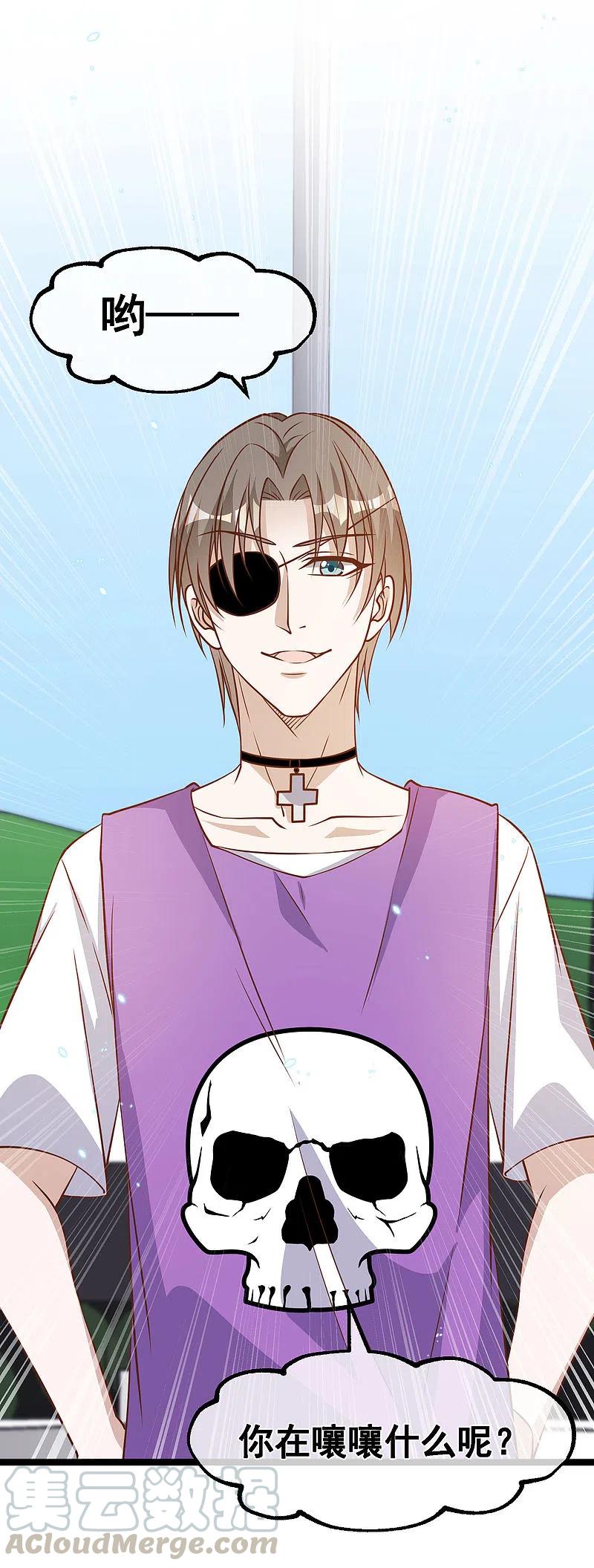 神级渔夫176话 蒙面大魔王，出现