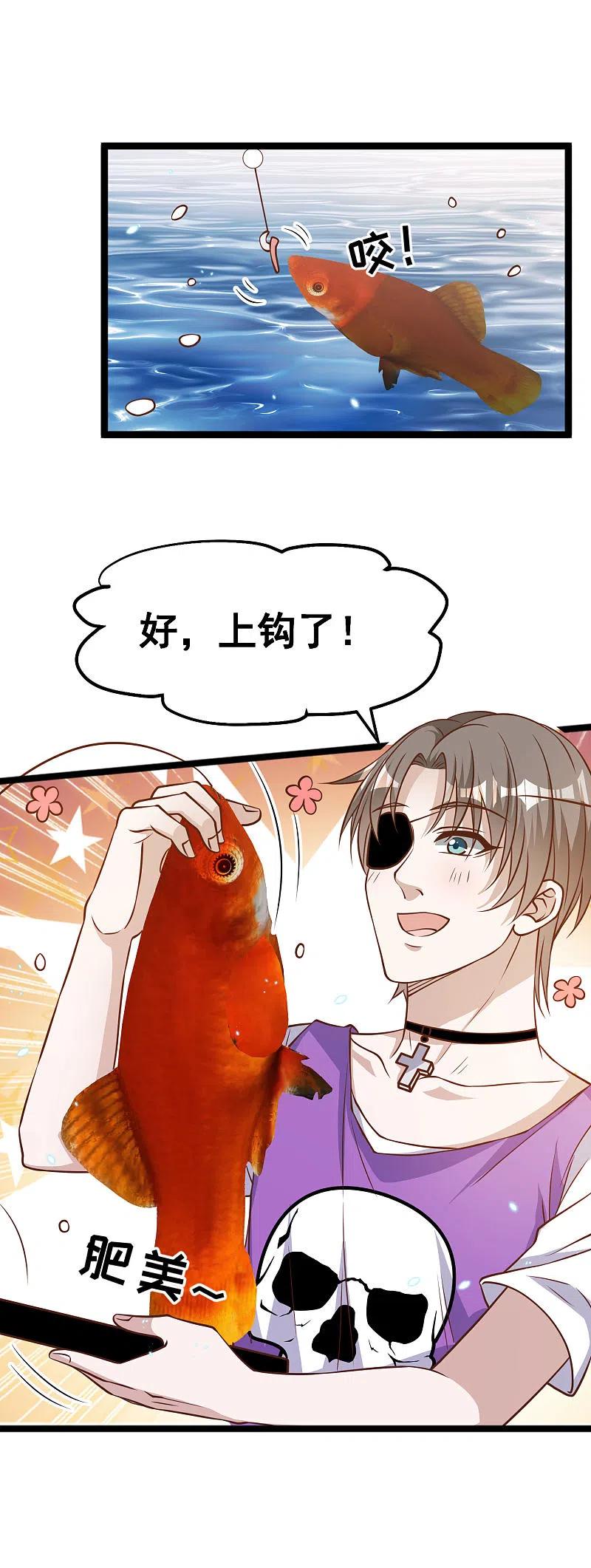 神级渔夫176话 蒙面大魔王，出现