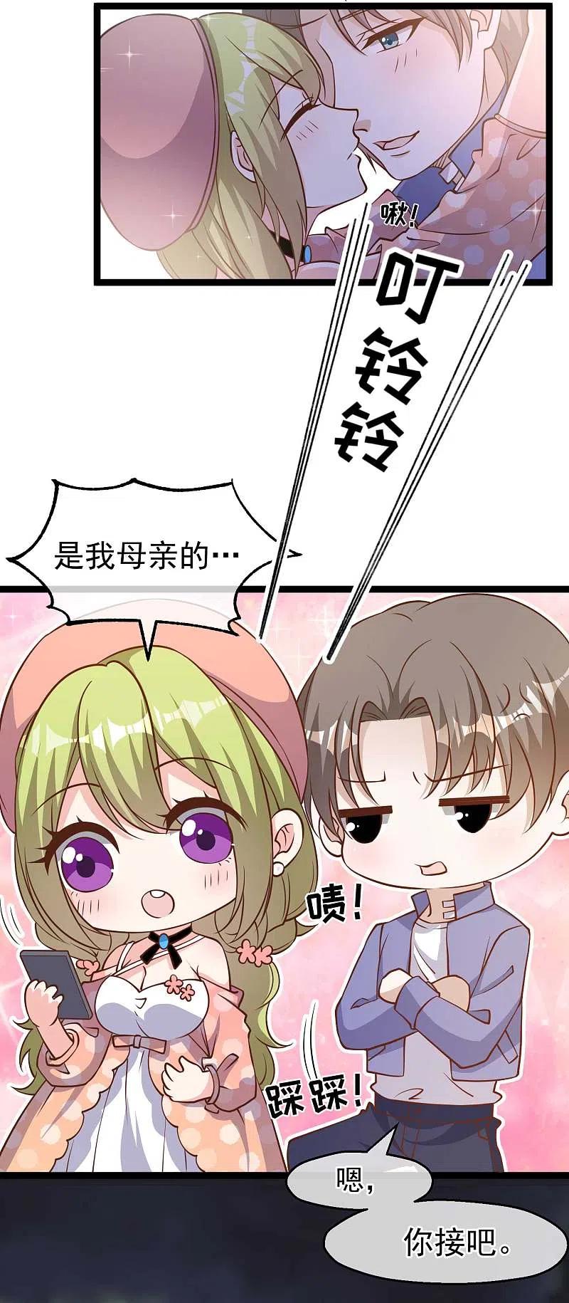 神级渔夫178话 我的房子很大的，进来睡嘛