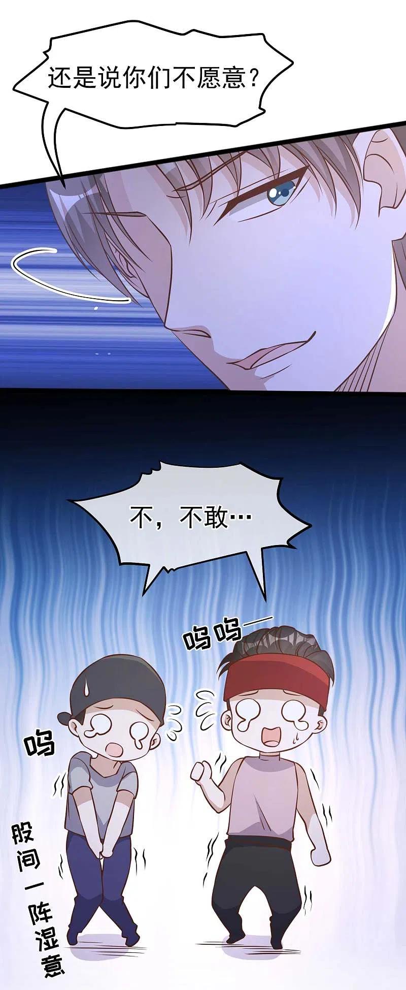 神级渔夫178话 我的房子很大的，进来睡嘛