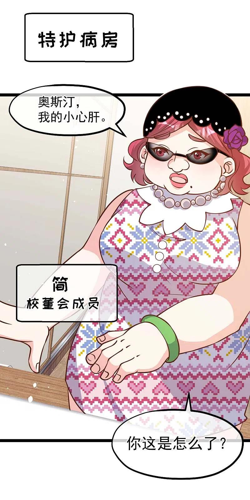神级渔夫179话 帮厨小萧