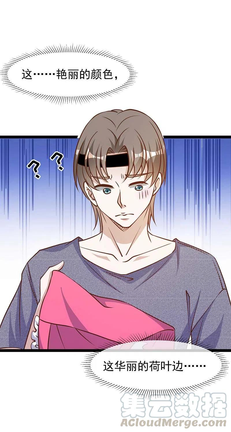 神级渔夫179话 帮厨小萧