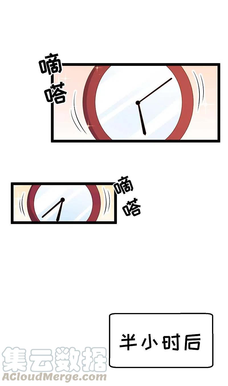 神级渔夫179话 帮厨小萧