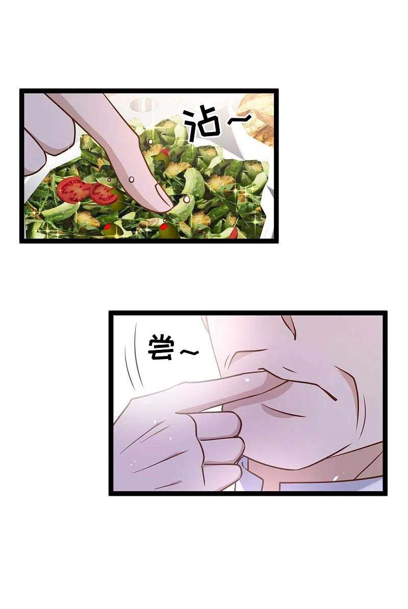 神级渔夫179话 帮厨小萧