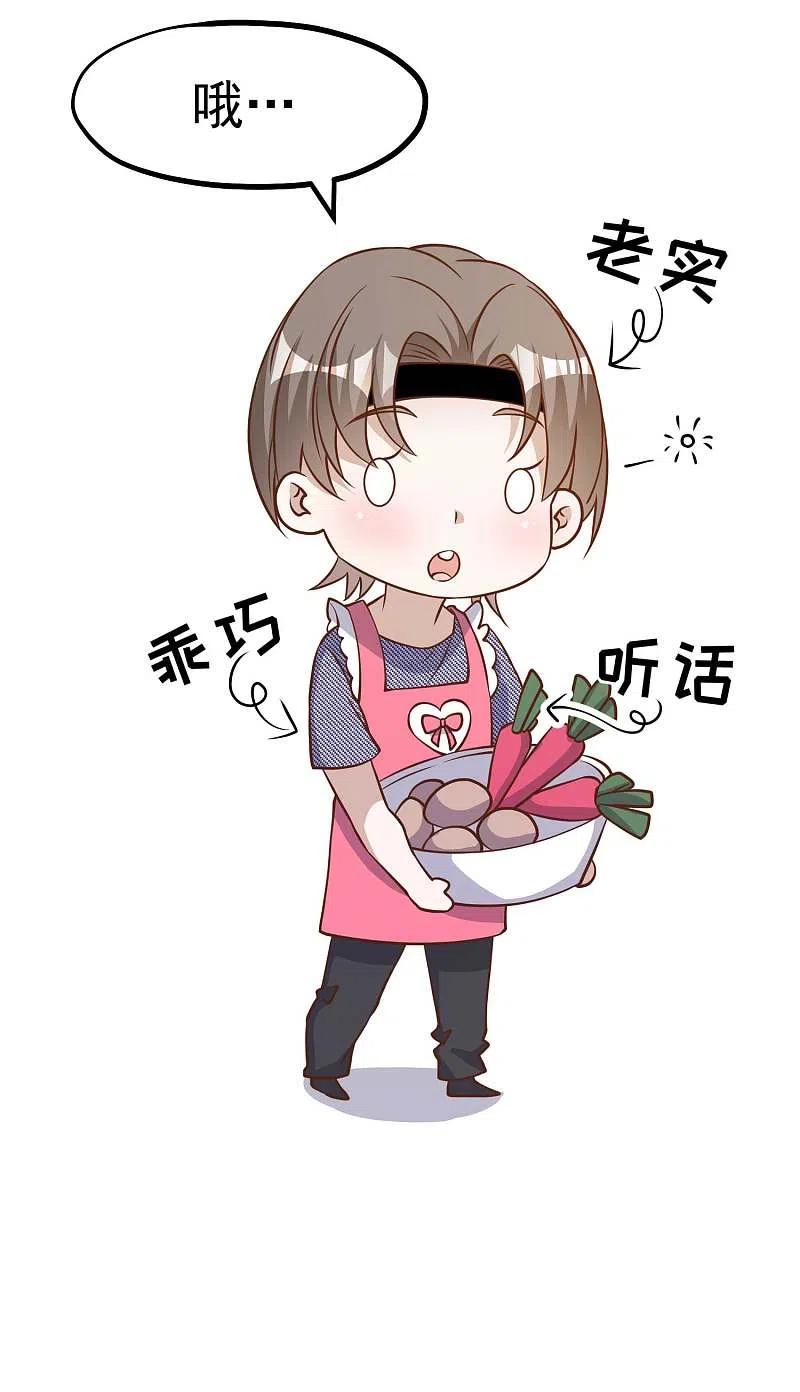 神级渔夫179话 帮厨小萧