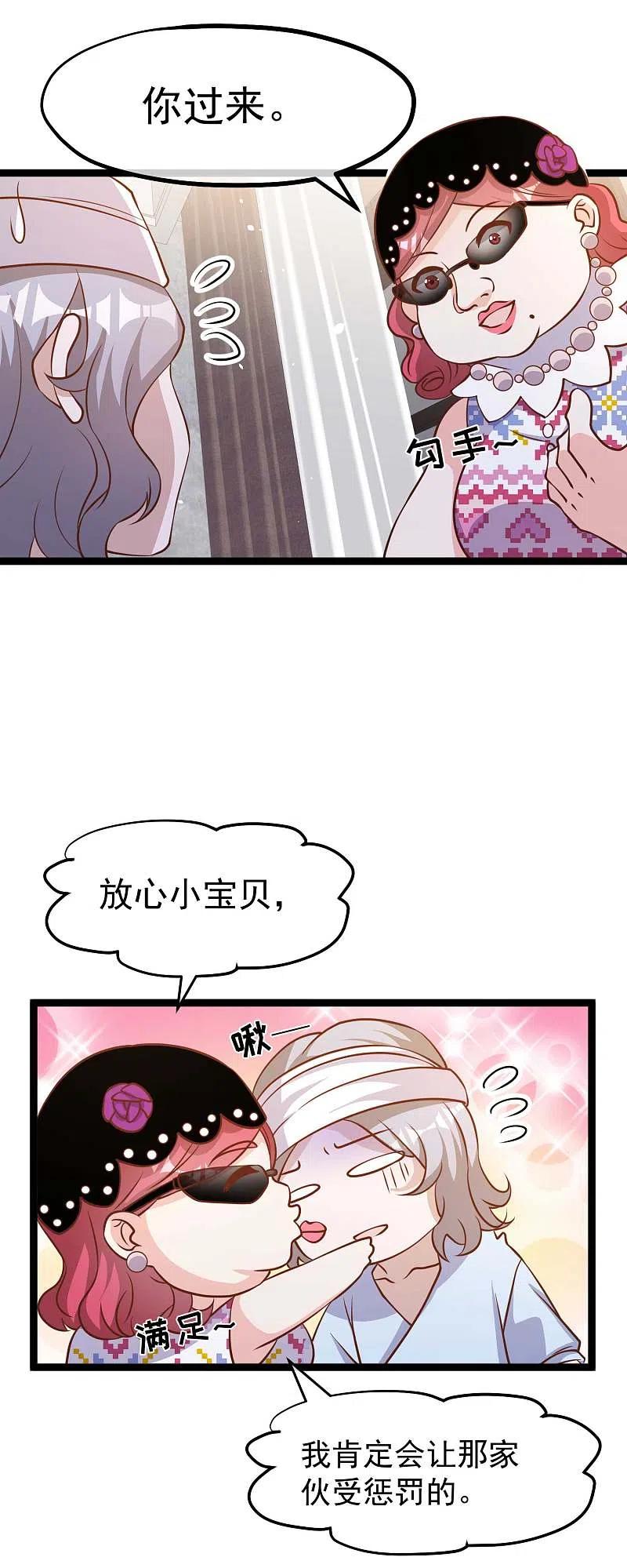 神级渔夫179话 帮厨小萧