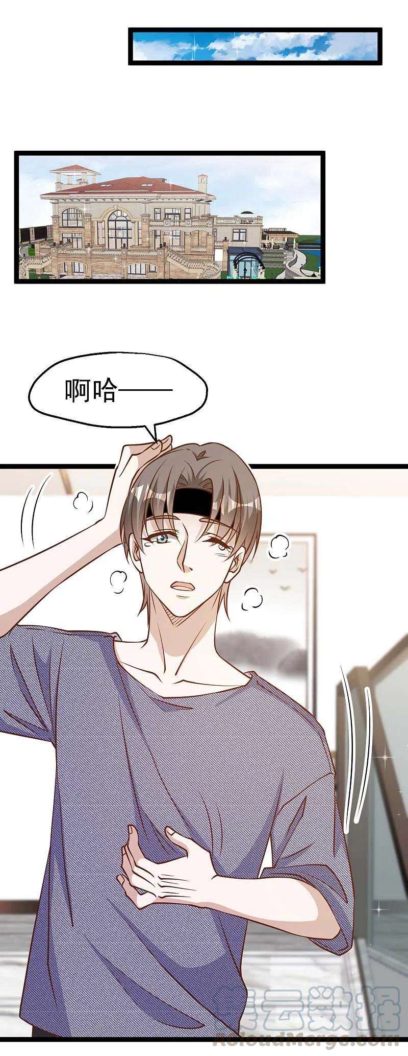 神级渔夫179话 帮厨小萧