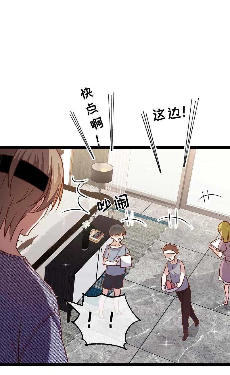 神级渔夫179话 帮厨小萧