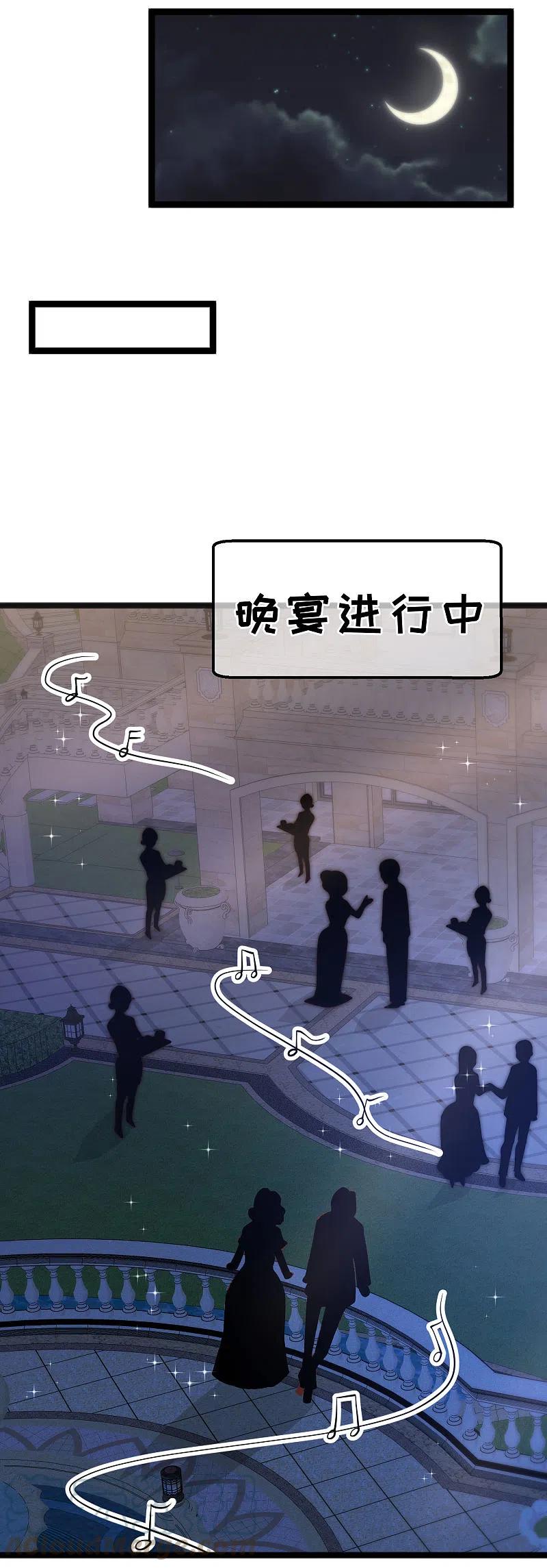 神级渔夫180话 吃货的愤怒！！