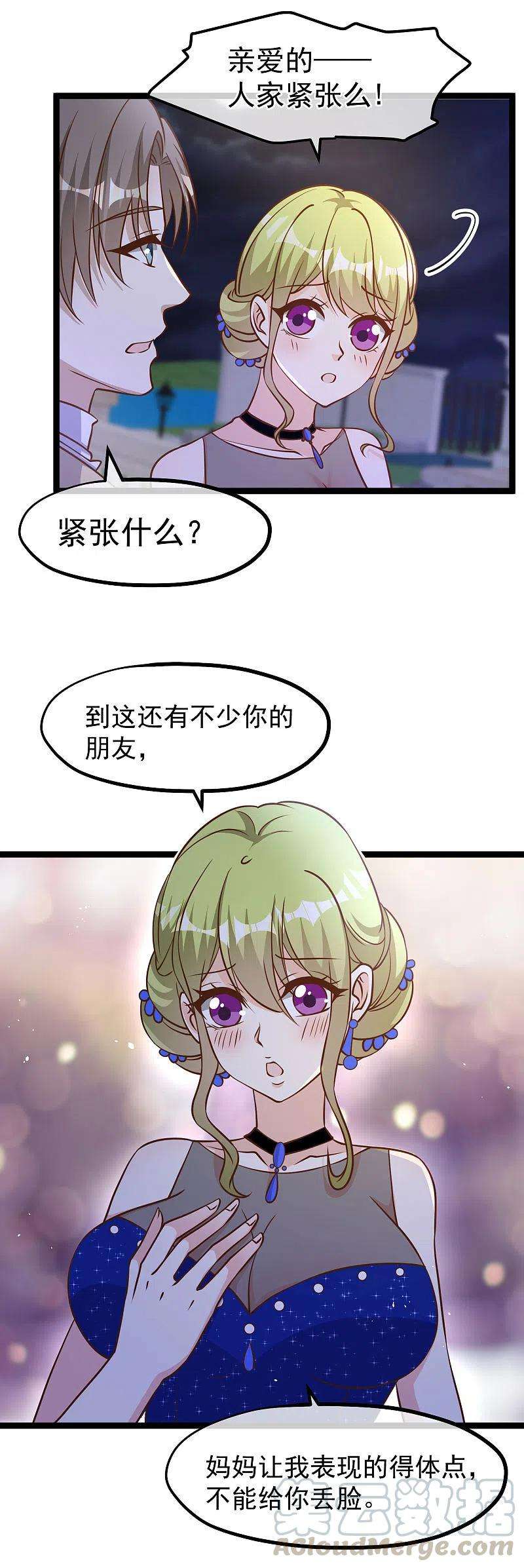 神级渔夫180话 吃货的愤怒！！
