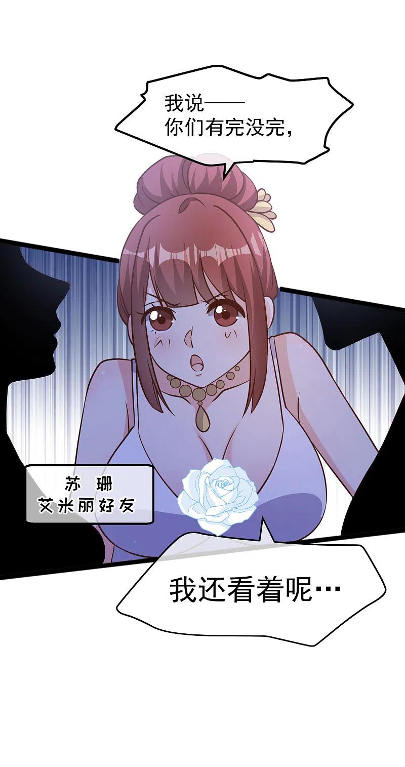 神级渔夫180话 吃货的愤怒！！