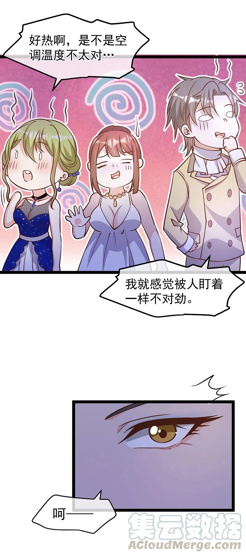 神级渔夫180话 吃货的愤怒！！