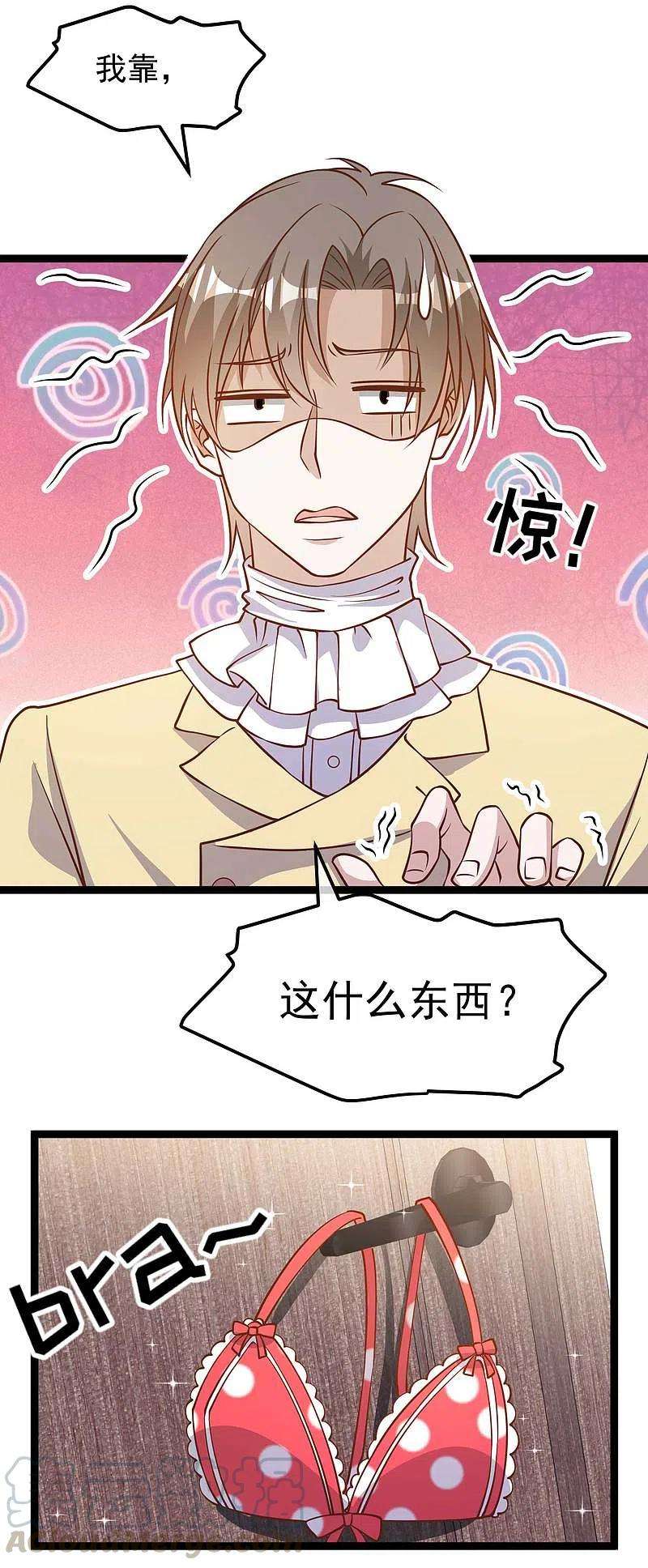 神级渔夫181话 大凶之兆