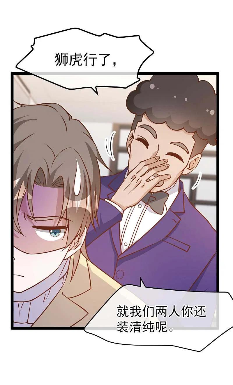 神级渔夫181话 大凶之兆