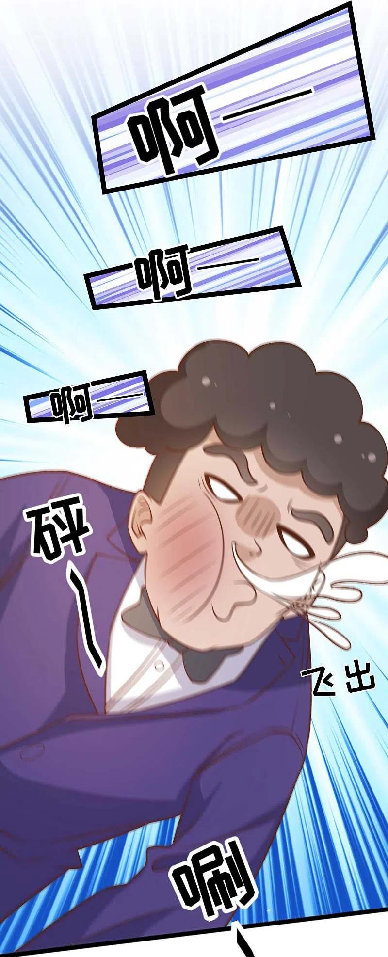 神级渔夫181话 大凶之兆