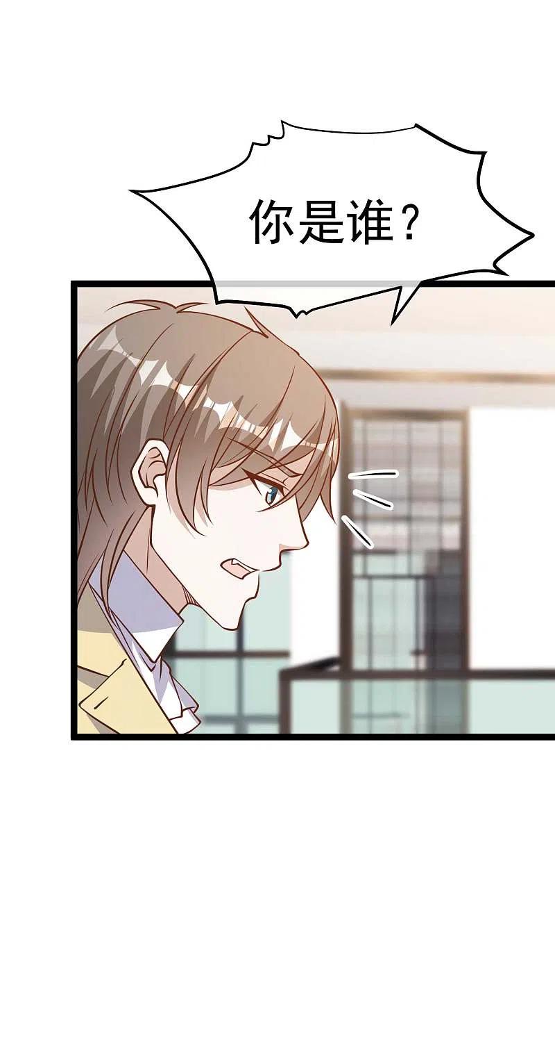 神级渔夫181话 大凶之兆