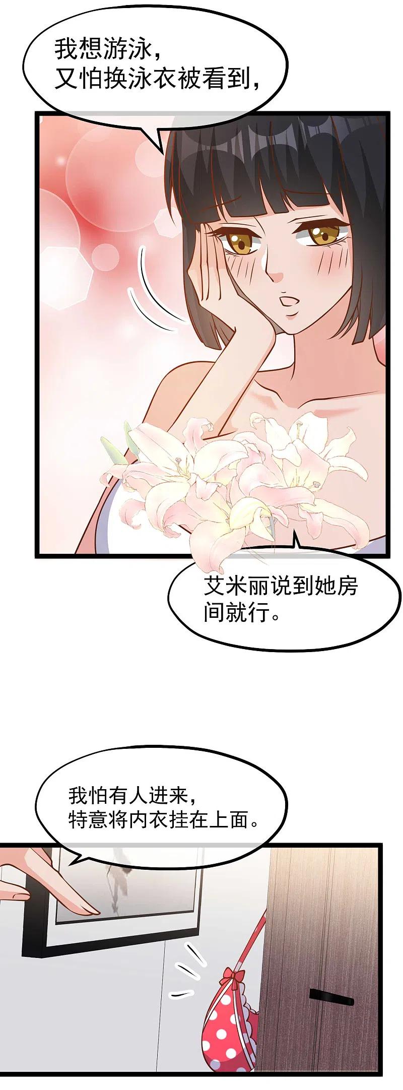 神级渔夫181话 大凶之兆