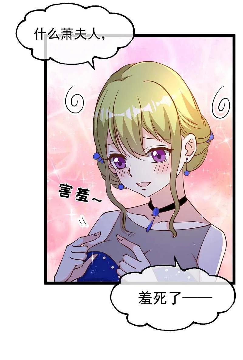 神级渔夫181话 大凶之兆