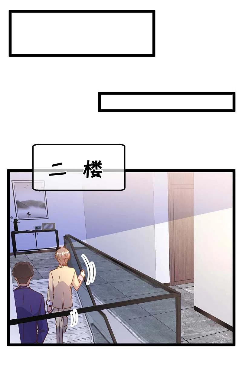 神级渔夫181话 大凶之兆