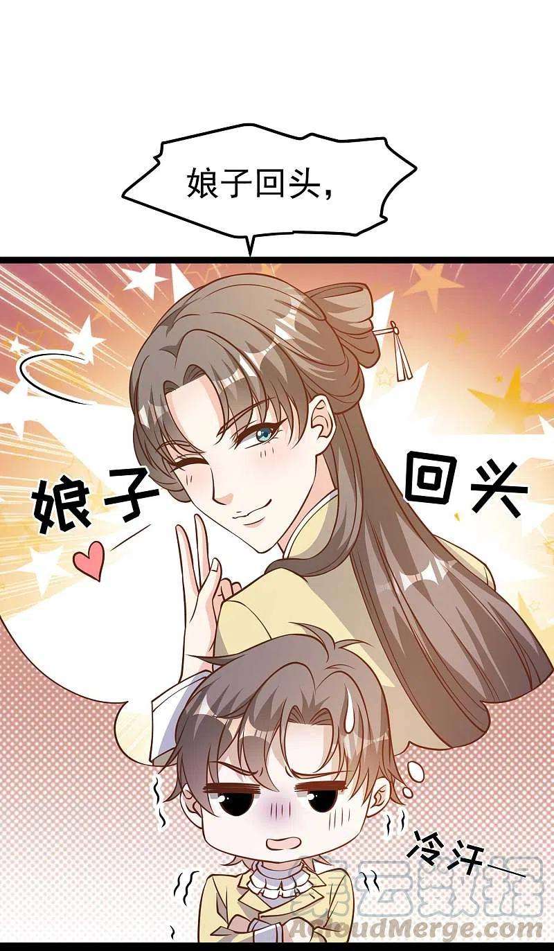 神级渔夫182话 我们是讲道理的人