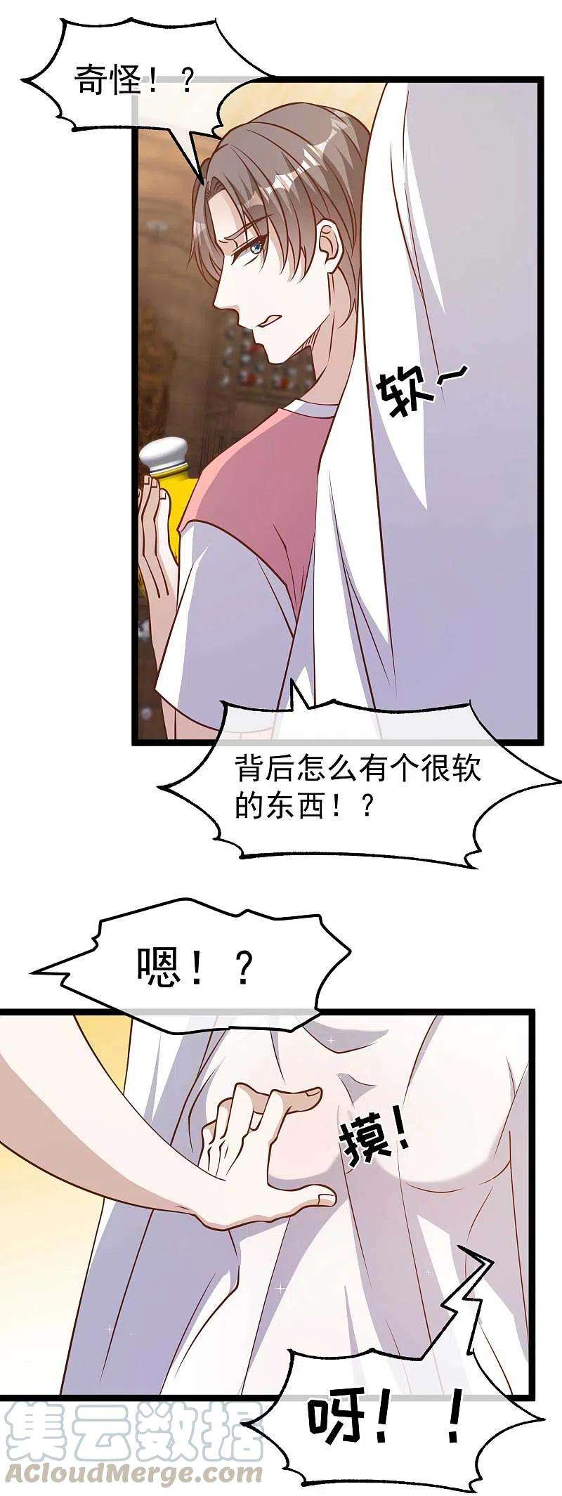 神级渔夫183话 关门，放老巫婆