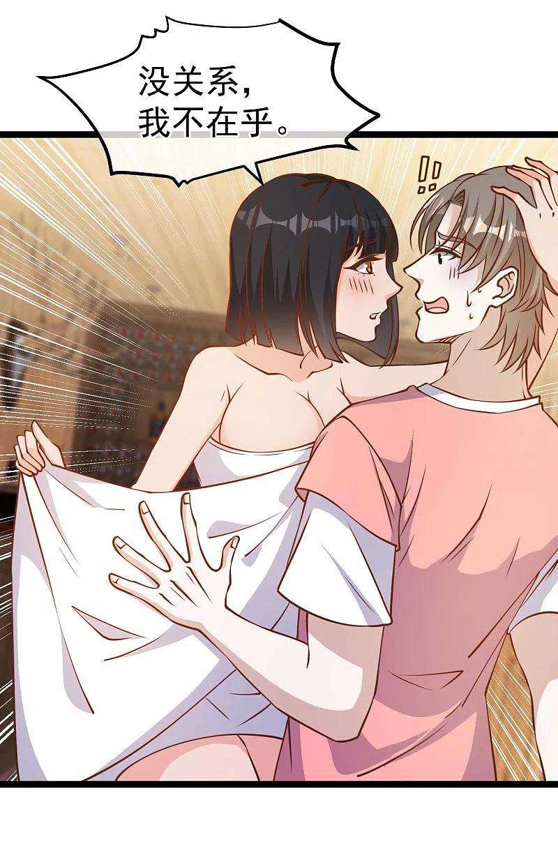 神级渔夫183话 关门，放老巫婆