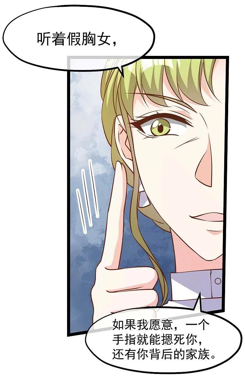 神级渔夫184话 钓鱼执法艾米丽