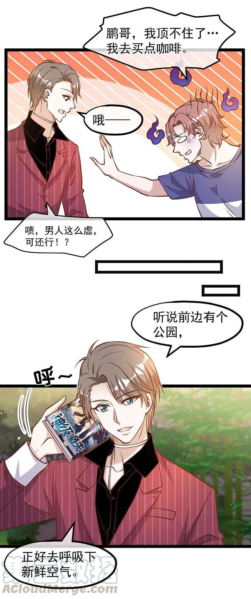 神级渔夫185话 去纽约，玩大的