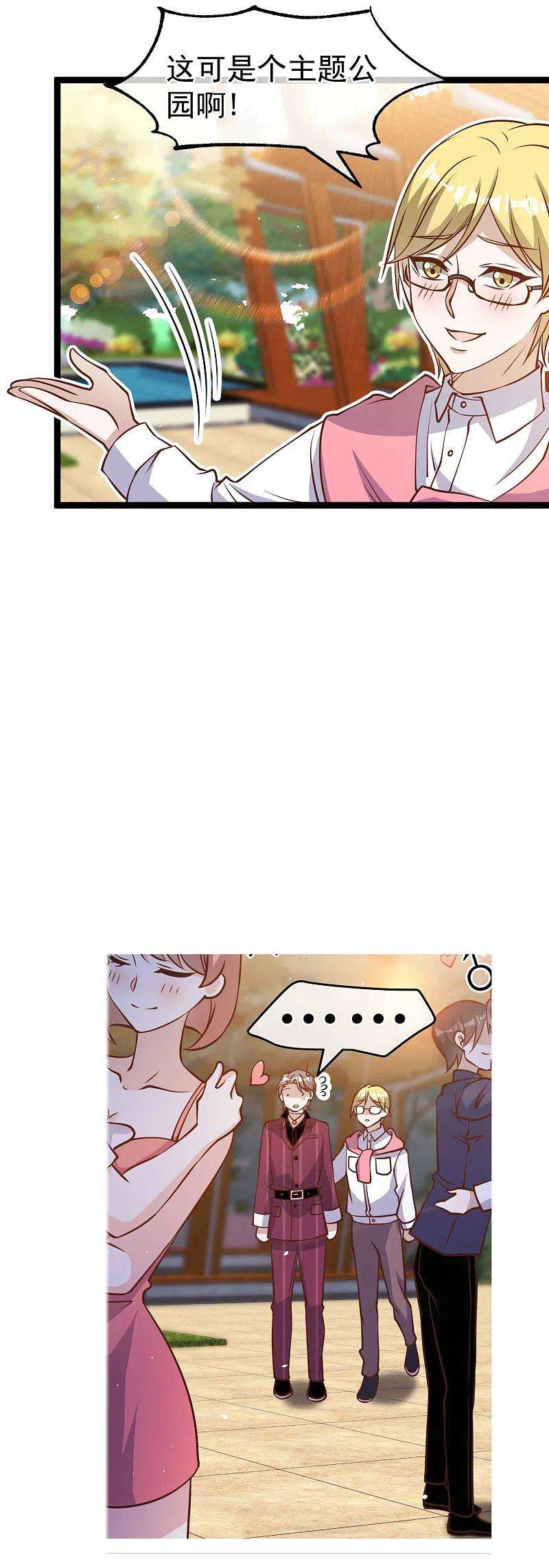 神级渔夫185话 去纽约，玩大的