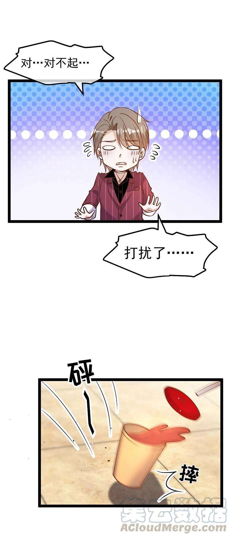 神级渔夫185话 去纽约，玩大的