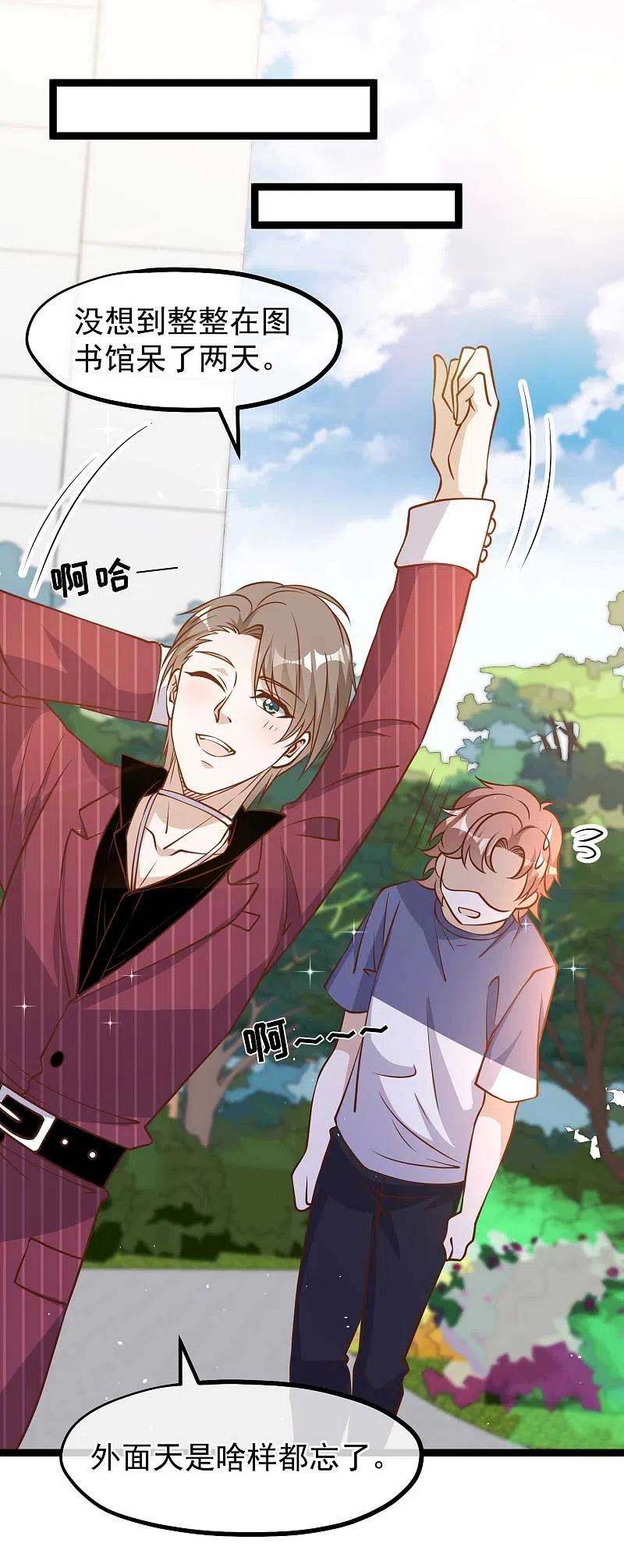 神级渔夫185话 去纽约，玩大的