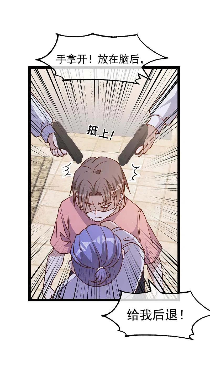 神级渔夫186话 被惹怒的萧鹏