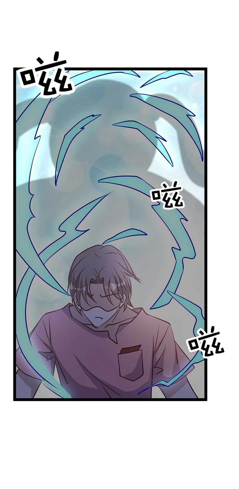 神级渔夫186话 被惹怒的萧鹏