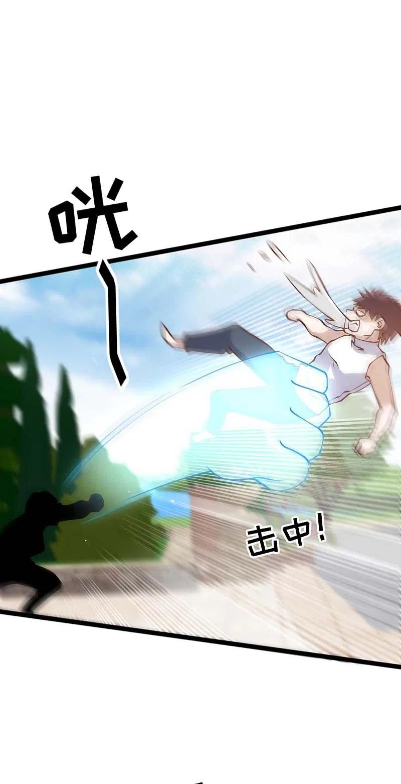 神级渔夫187话 男人都爱的玩具