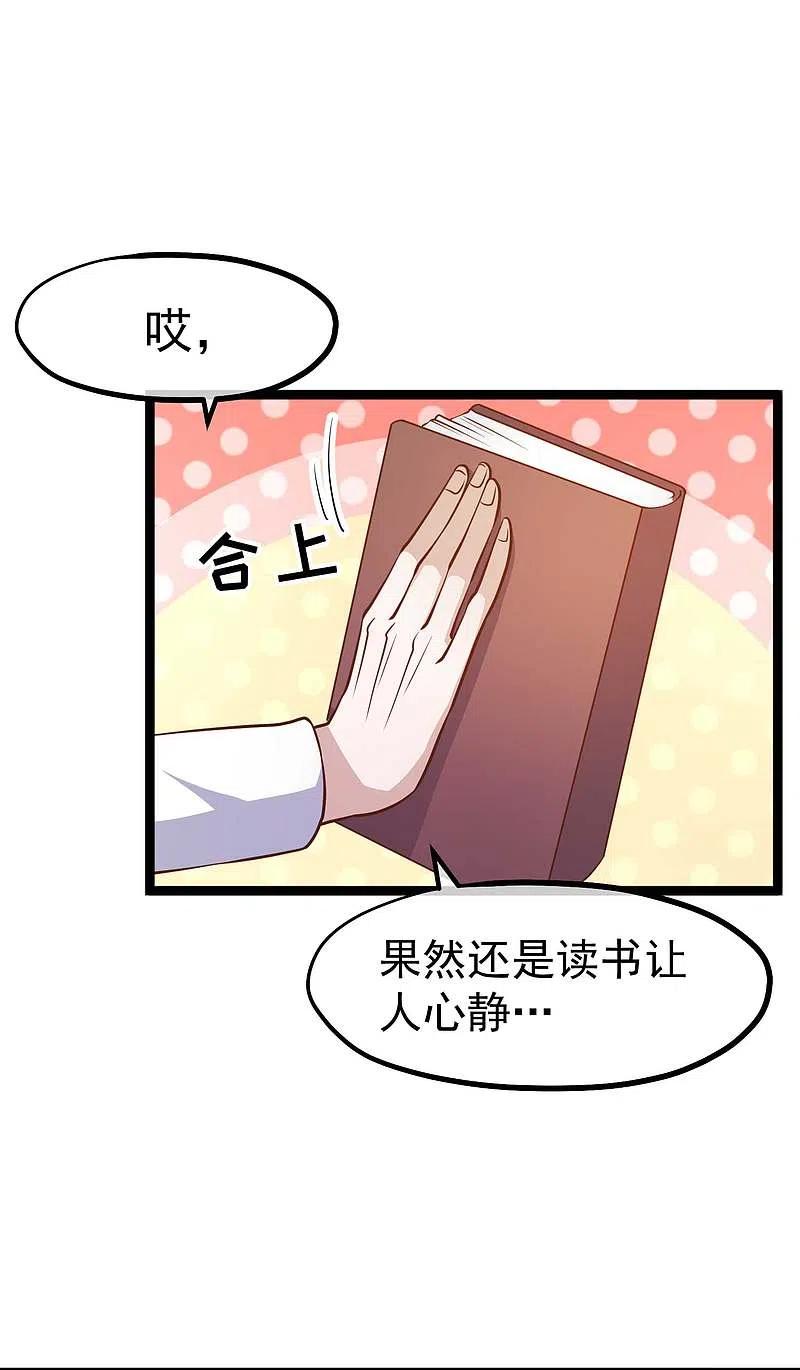 神级渔夫187话 男人都爱的玩具