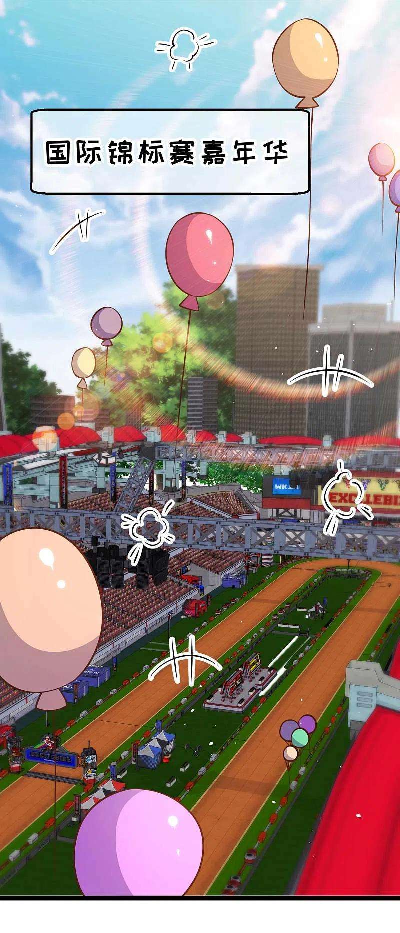 神级渔夫188话 看看那你有多快