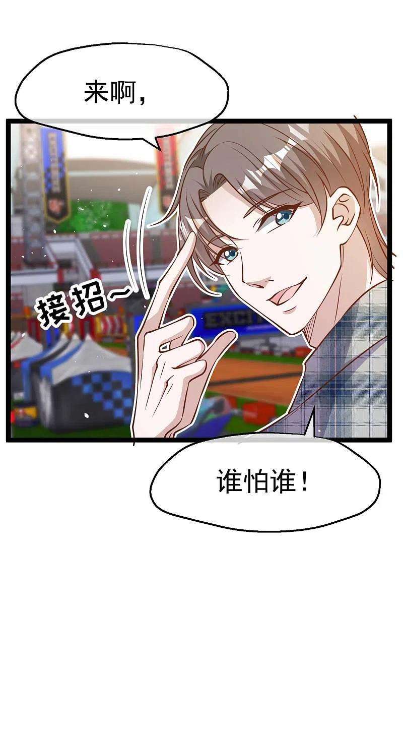 神级渔夫188话 看看那你有多快