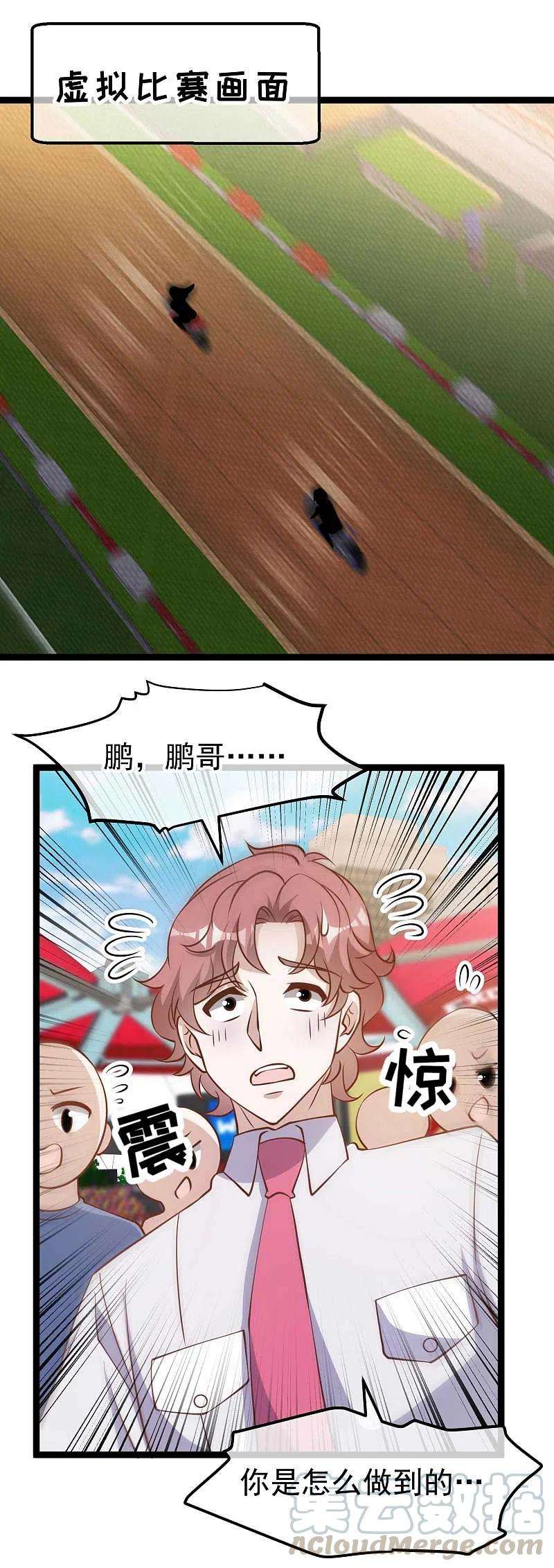 神级渔夫188话 看看那你有多快