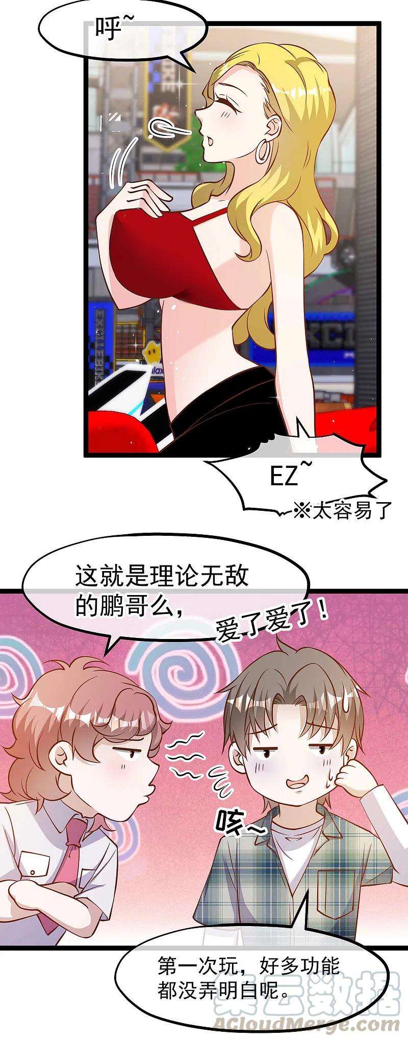 神级渔夫188话 看看那你有多快
