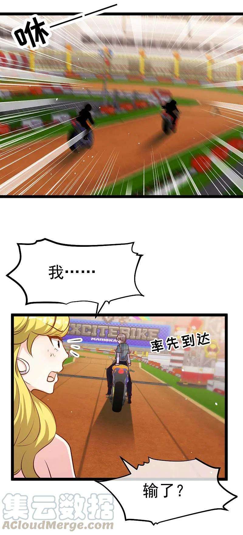 神级渔夫188话 看看那你有多快