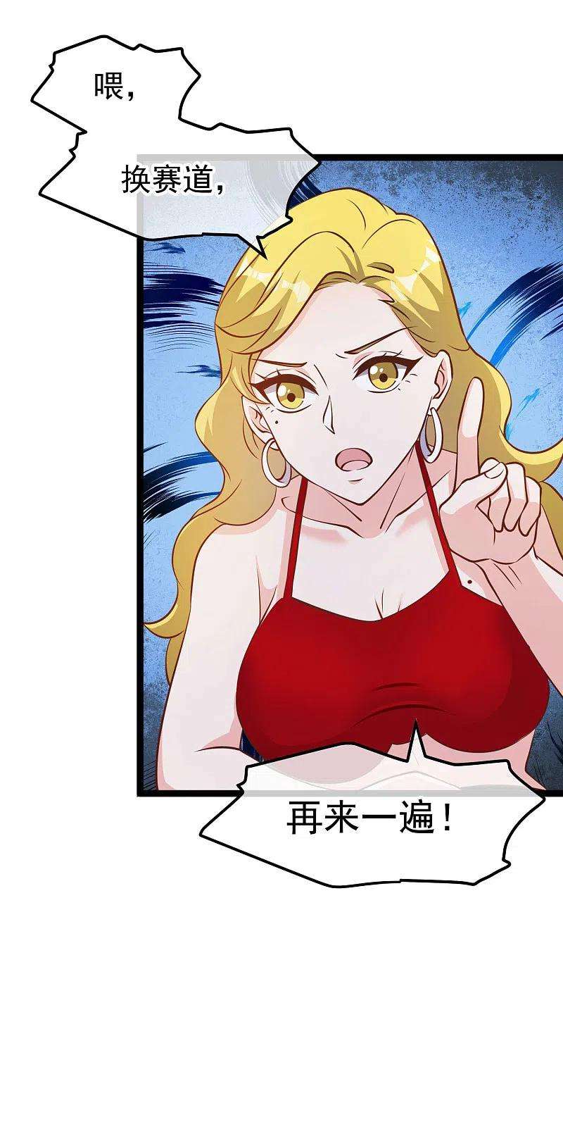 神级渔夫188话 看看那你有多快
