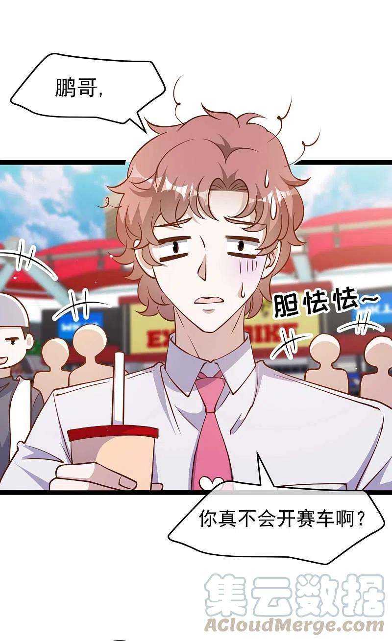 神级渔夫188话 看看那你有多快