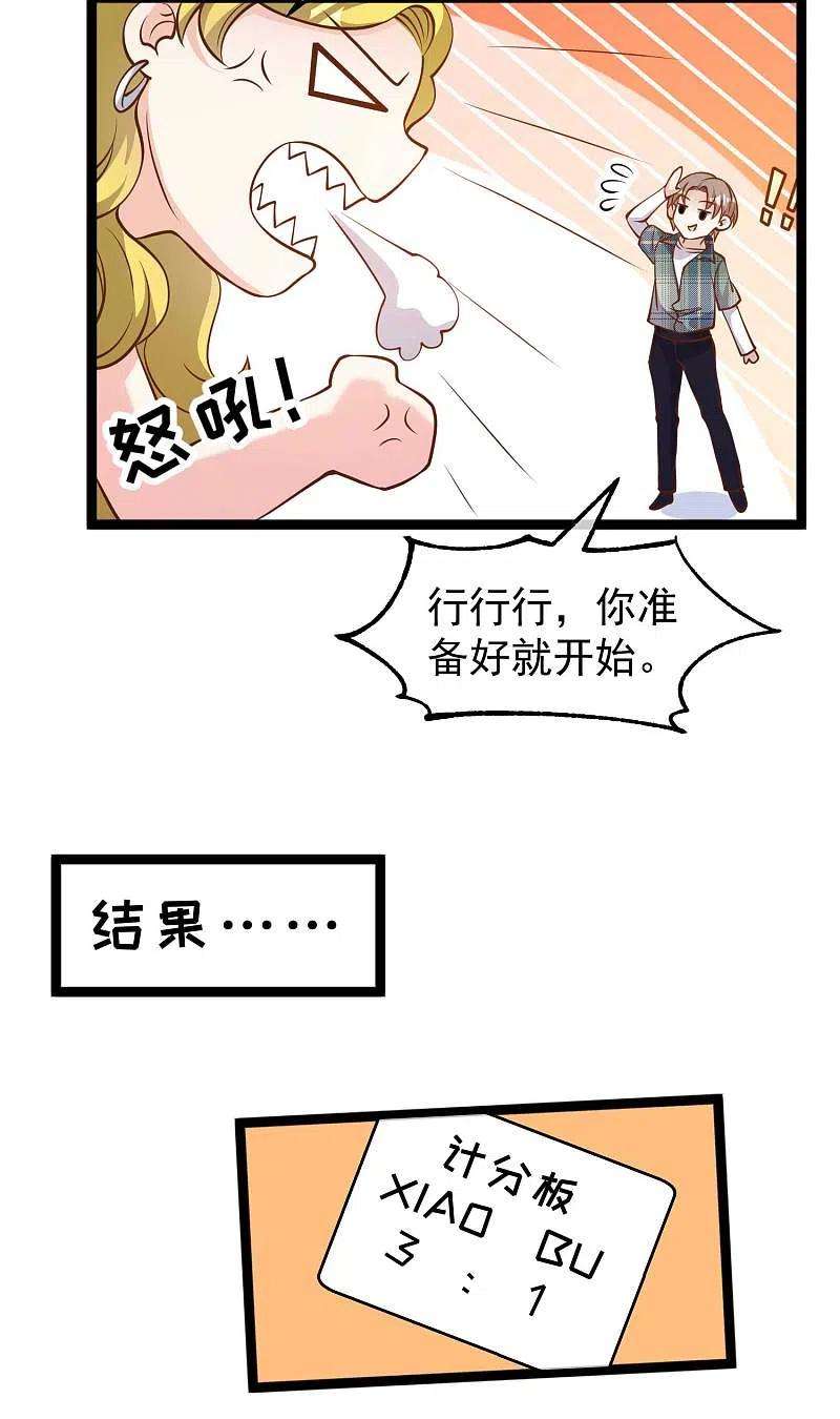 神级渔夫188话 看看那你有多快