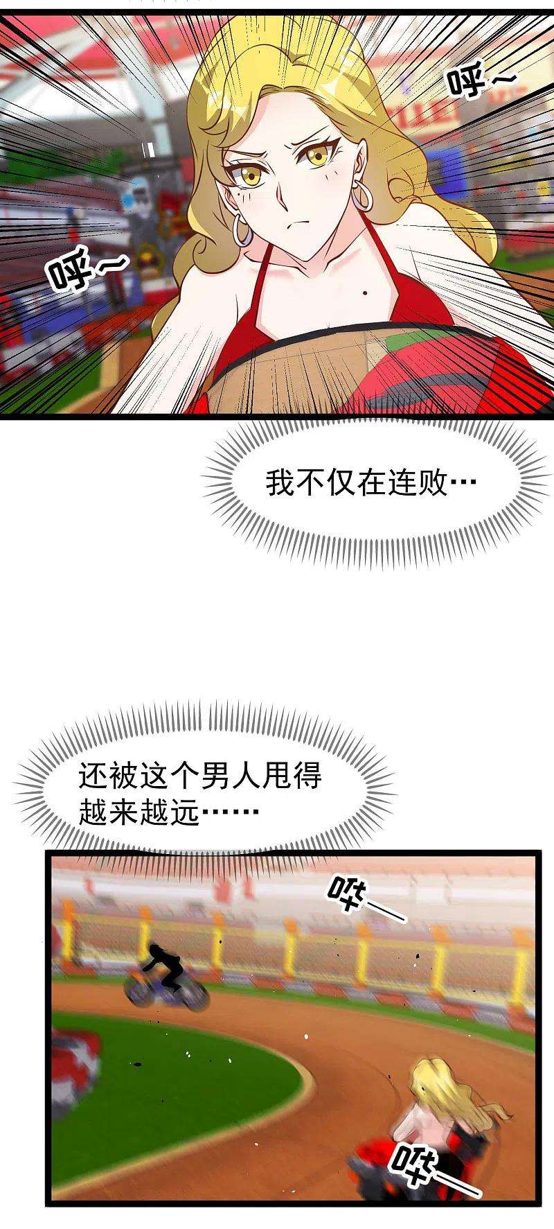 神级渔夫188话 看看那你有多快
