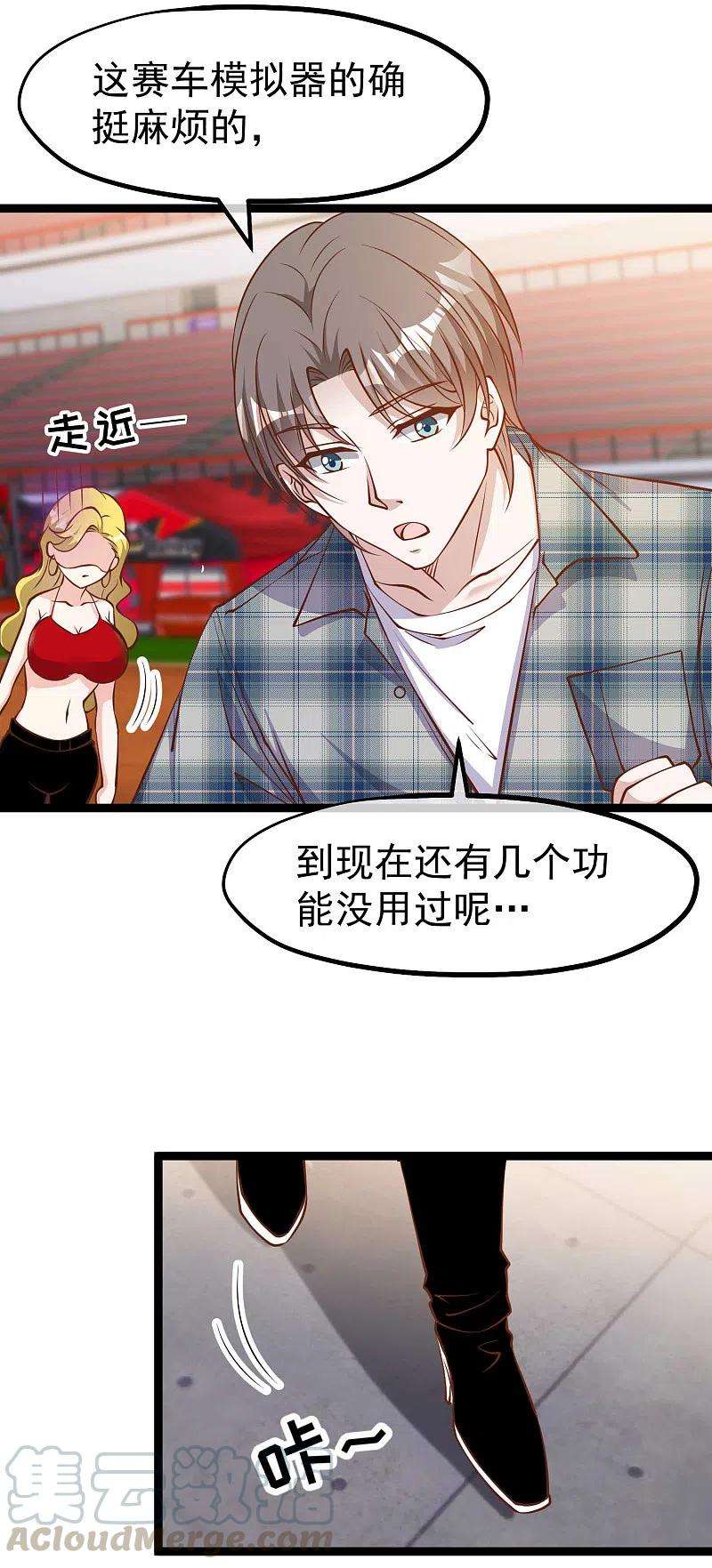 神级渔夫188话 看看那你有多快