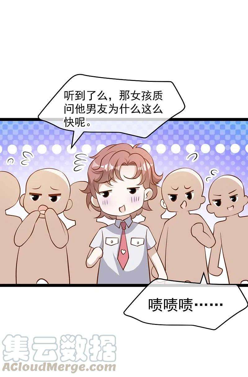 神级渔夫188话 看看那你有多快
