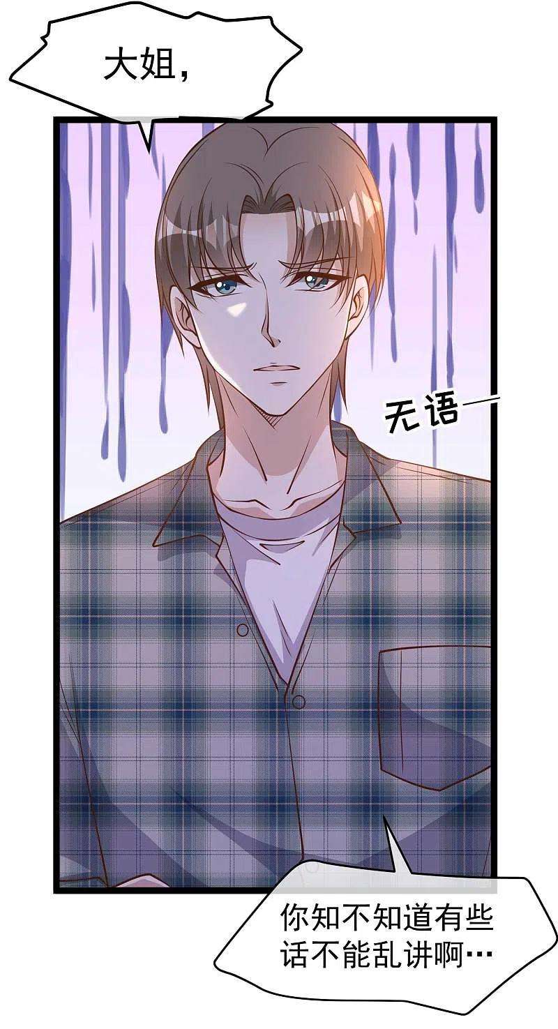 神级渔夫188话 看看那你有多快